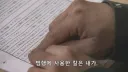 "범죄자 주제에 어디서 거짓말이야"