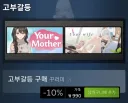 스팀 번들 이름 꼬라지 봐라.jpg
