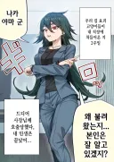 요괴 고양이 신 히로인 등장 만화