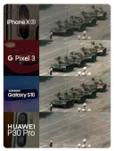 중국 핸드폰 특