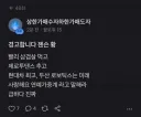 젠슨황 아직 할게 남았잖아?