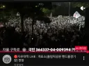 “경찰 중 중국인 있어”.민간인.신분증 검사
