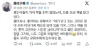 중2 아들이 거의 책을 읽지 않았는데 요즘 조금 책을 읽고 있다