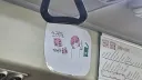 버스에 붙어있는 도로롱