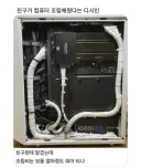 친구한테 수고비 얼마나 줘야 하나요