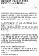 부모님 몰래 시킨 치킨