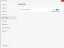 트릭컬) 뮤뮤에서 브리지 모드 키니 광고 봐지네