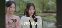 리센느 수원의 딸 리브 흥해라