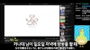 버튜버) 작곡가가 풀어주는 "카나데 - You & 合図" 곡 해설