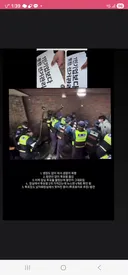 형들 서울 잠실 난리났다.