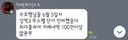 당당한 무스펠 숙코 배출러