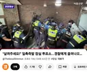 여전히 극우라고 부르는 사람들에게