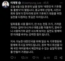 결국 대통령이 x에 게시물 올렸네