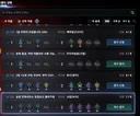 성역 이제 궁성, 마도 인력사무소 등장
