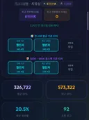 님들 티어 어디에요