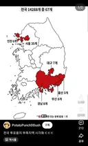 이번 선거 찐빠는 걍 이거 한장이면 더 얘기할게 없음