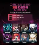 인기 많은 캐릭터만 차별하네 ㅋㅋㅋ