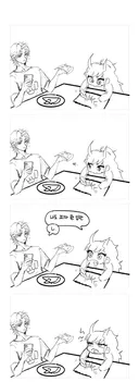 헤드 4남매로 낙서