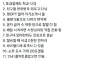 아주 강하게 자란 8090년대생들.