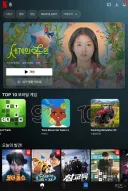 넷플에 '세계의 주인'이 올라왔네요
