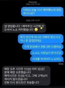 사진관 노쇼 논란
