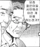 시발 이때다 하고 또 동물 성기 달리네 ㅋㅋㅋㅋ