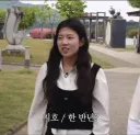 충추걸 최지호 주무관의 남자친구썰