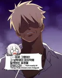 맞선 실패를 분석하는 만화