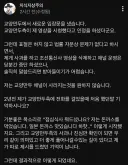 유튜브 표절의혹 진행상황