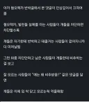 혐오 선동 갈라치기 렉카 차단의 딜레마.jpg