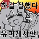 뭔가 올해 빌런 어록 많이 나오네