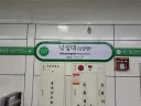 강감찬에 미친 지역