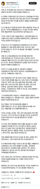 다운 증후군 태아를 낙태하기로 결정한 400만 유튜버 부부