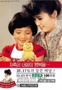 환율 안정화를 위해 금리를 인상하겠읍니다