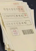 {음모론} 어쩌면 ….
