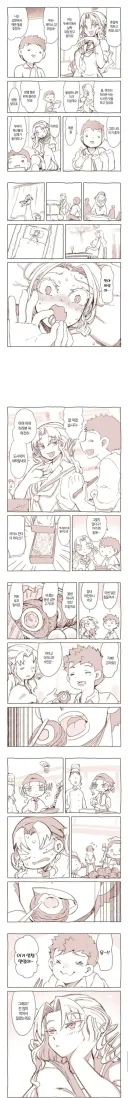 흙수저 친구 꼽주는 부잣집 소녀 .manhwa