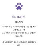주문제작 퍼슈트의 가격에 대해서 알아보자