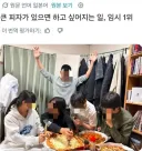 큰 피자와 친구 여럿이 있으면 해야 하는거