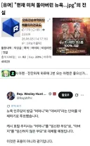 선동 팩트체크글 베스트에 그만 좀 올리라던 어느 유게이