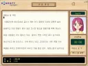 의외로 정규 교육보다 타자연습에 도움되는거