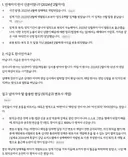 성매매,스폰녀 글을 보니 전과자 판사가 생각나네요.