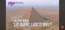 세월이 하수상하니 이것저것 거슬리네요...