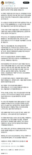 다운증후군 낙태한 유튜버를 마냥 욕할수 없는 이유..