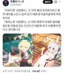 블루아카) '이부키로 사정했다' 는 패션 루리콘
