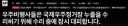 [속보/AP] ISS 우주인 긴급대피명령 발효 후 정상복귀. 공기누출원인.