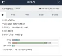 [박제] 미노와듕익(s5425m) 잇싸-'유시민러브','유시민러브취소'