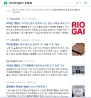 게임사 : 저흰 정말 대한민국을 생각한다고요!!!!