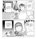 비정규직 기사, 마흔살이 되다.manhwa