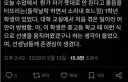 수업중 자기 뜻대로 안되면 울음을 터뜨리는 어느 1학년