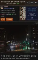 알바한테 햄버거에 피클 빼달랬다가 욕 먹은 사람